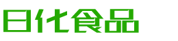 新疆韩香子食品有限公司